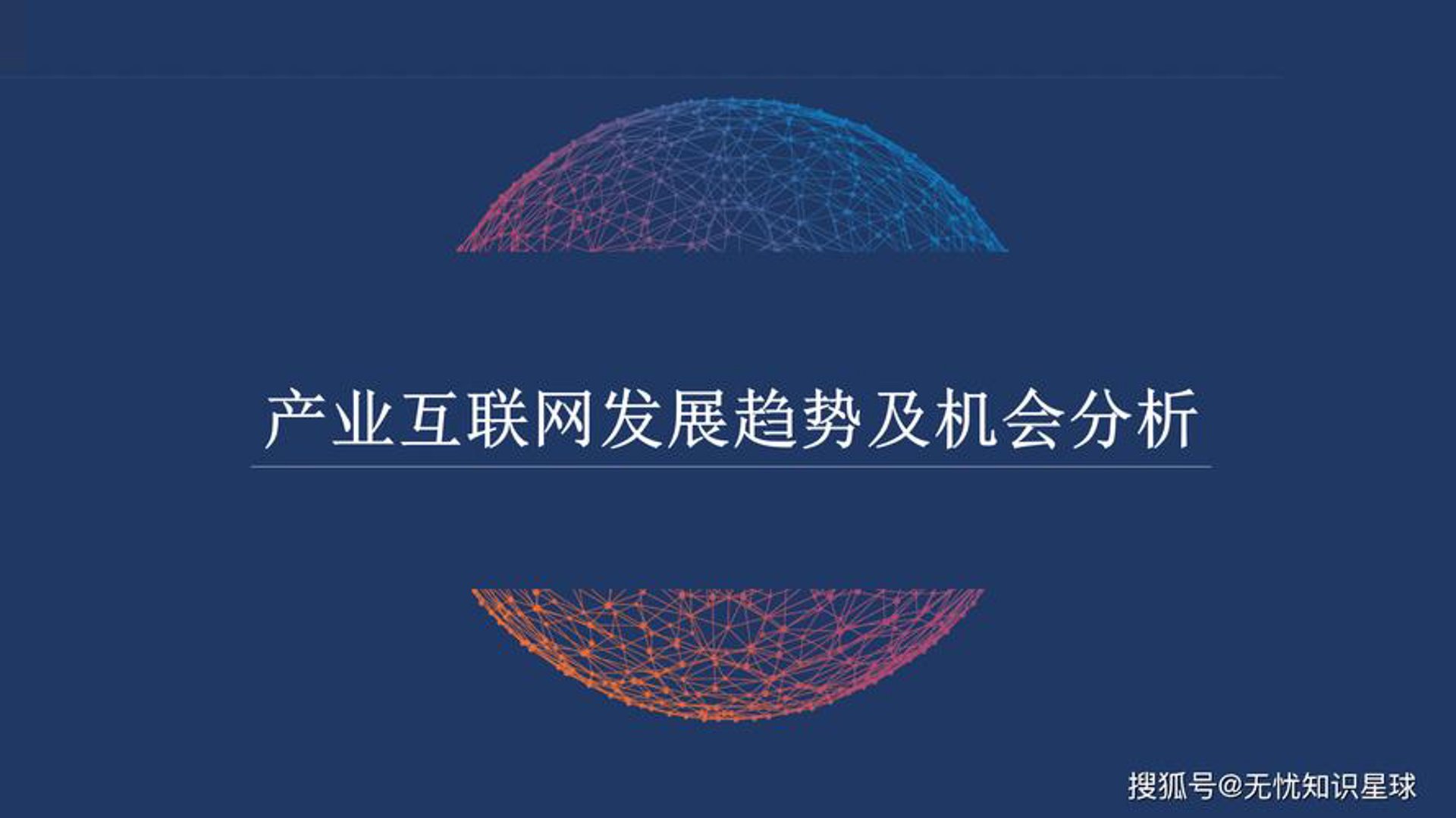 燕郊人脉圈